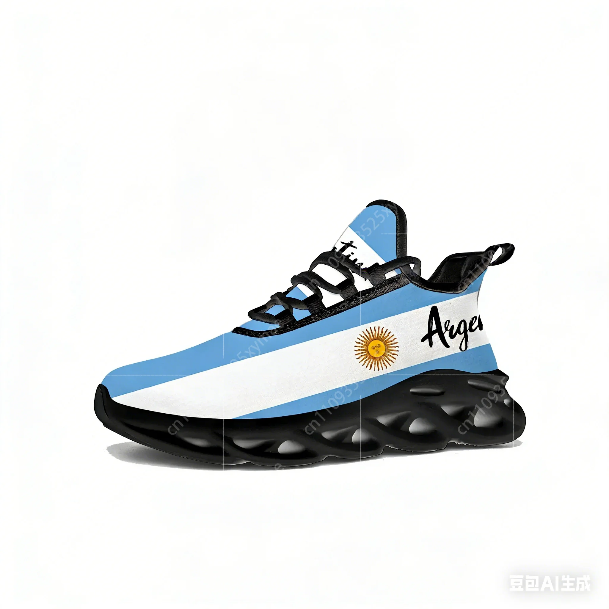 Running Gear Shoes - Arjantin Bayrağı Flats Spor Ayakkabı Erkek