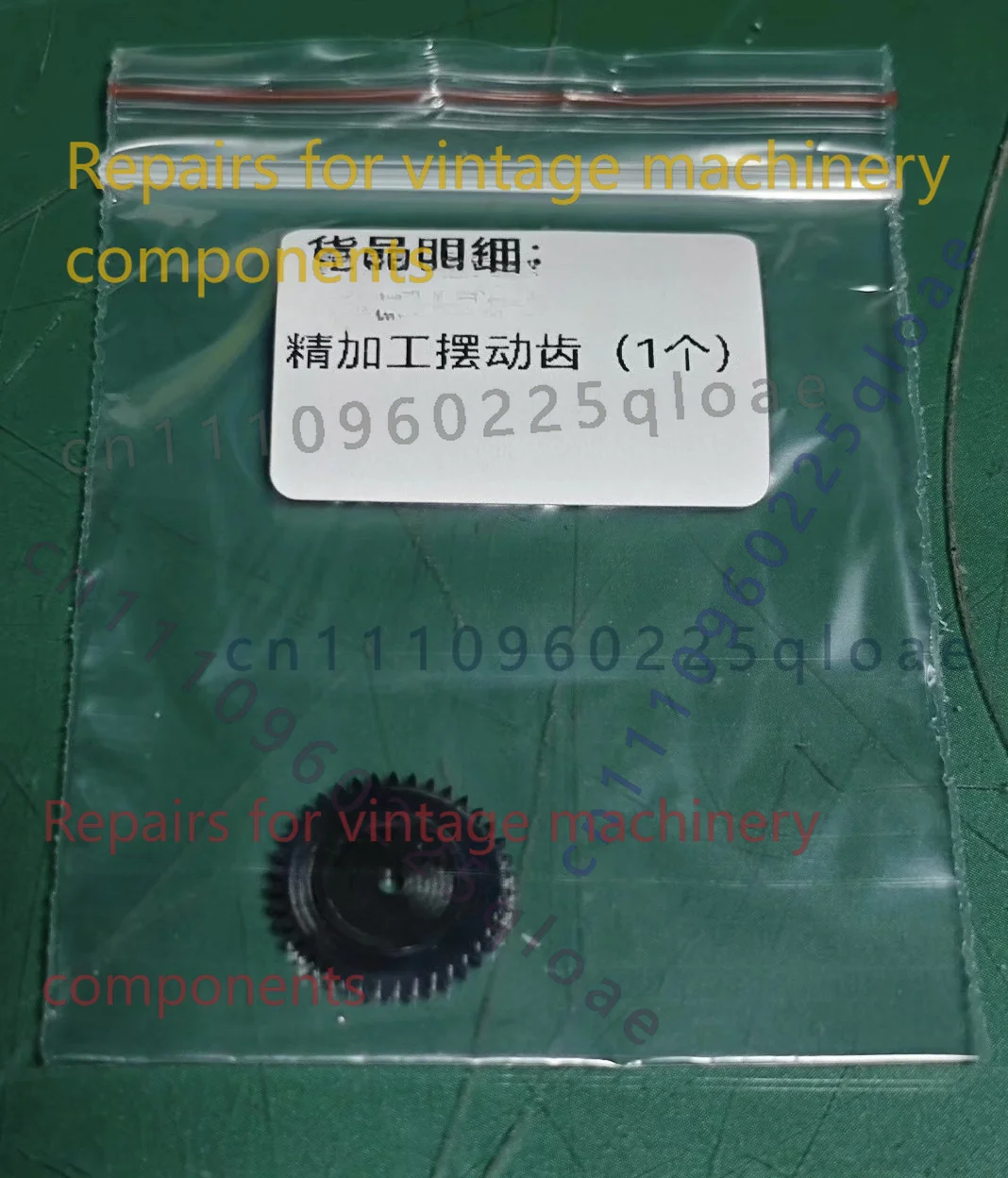 Running Gear Equipment - Vintage ES Kaset Çekme Makinesi Hassas