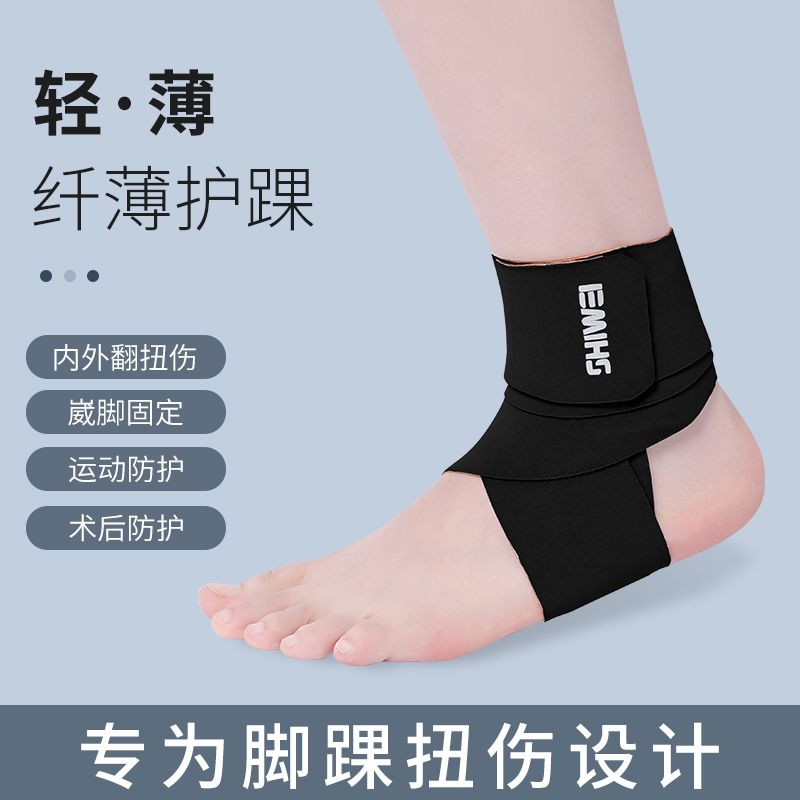 Burkulan Ayak Bileği Önlemek İ - Running Recovery Gear incelemesi ve fiyatı