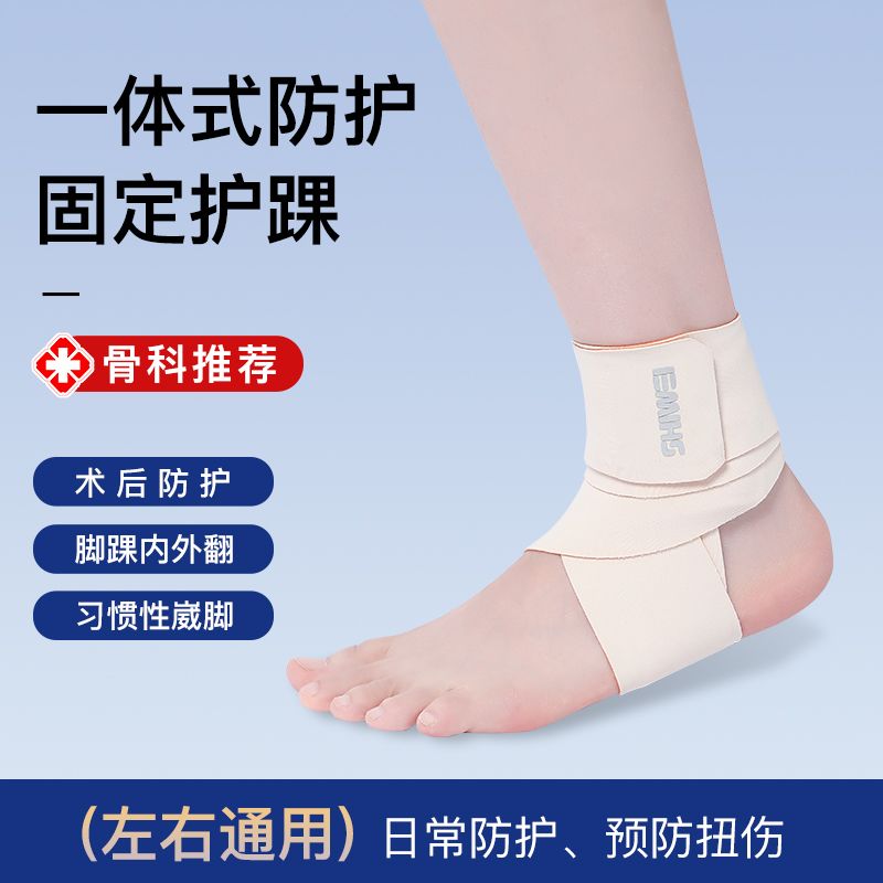 Burkulan Ayak Bileği Önlemek İ - Running Recovery Gear incelemesi ve fiyatı