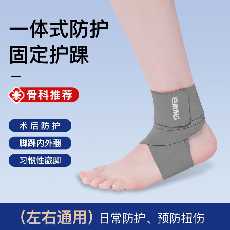 Burkulan Ayak Bileği Önlemek İ - Running Recovery Gear incelemesi ve fiyatı