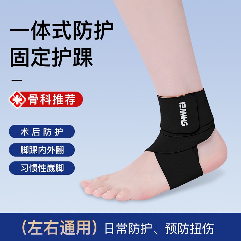 Burkulan Ayak Bileği Önlemek İ - Running Recovery Gear incelemesi ve fiyatı