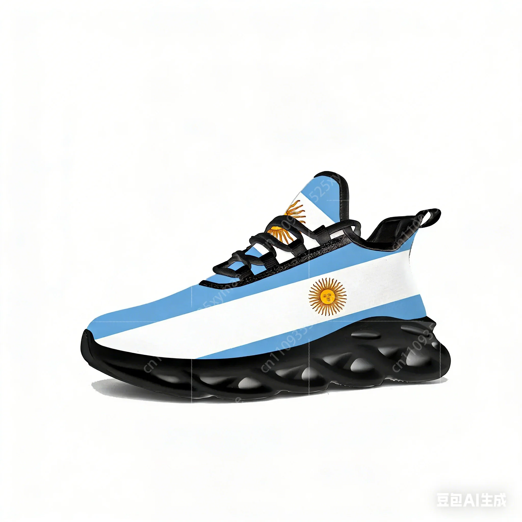Arjantin Bayrağı Flats Spor Ay - Running Gear Shoes incelemesi ve fiyatı