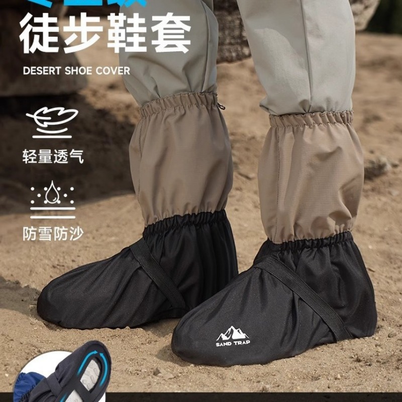 Çöl Kumu Ayakkabı Kılıfları Yü - Trail Running Gaiter incelemesi ve fiyatı